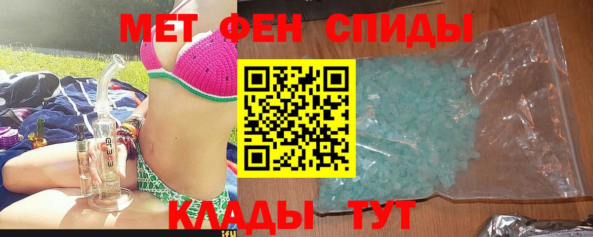 Амфетамин Розовый Стерлитамак
