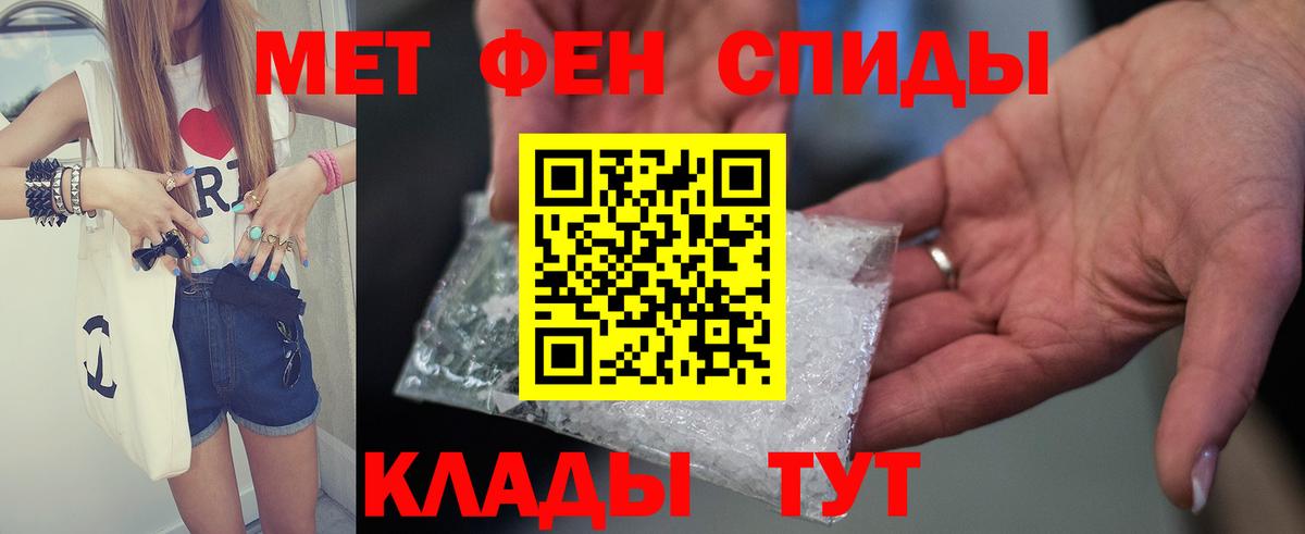 АМФЕТАМИН  Amphetamine Розовый  Вход с VPN  Стерлитамак 