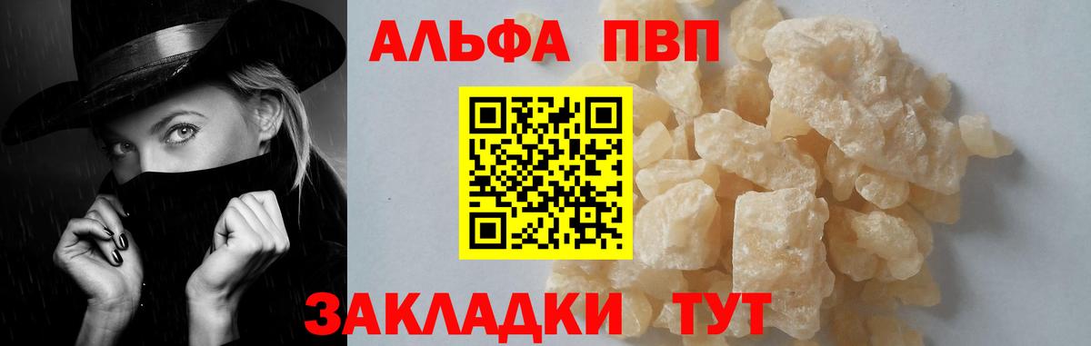 А ПВП Соль Стерлитамак