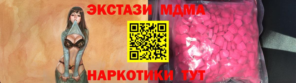 ЭКСТАЗИ Cube  хочу наркоту  Вход с VPN  ЭКСТАЗИ  Стерлитамак  Ecstasy louis Vuitton 