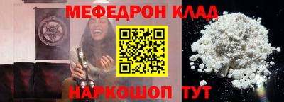 хмурый Ипатово