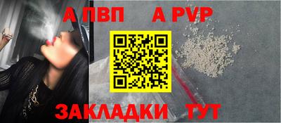 мяу мяу кристалл Изобильный