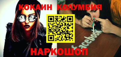 мяу мяу кристалл Изобильный