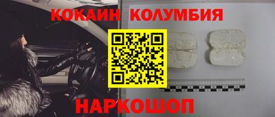 мяу мяу кристалл Изобильный