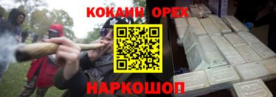 мяу мяу кристалл Изобильный