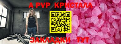 мяу мяу кристалл Изобильный