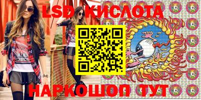 мяу мяу кристалл Изобильный