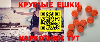 мяу мяу кристалл Изобильный