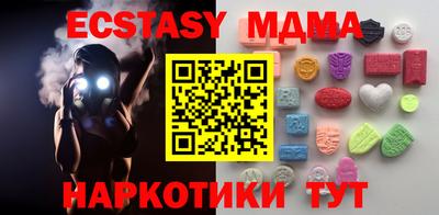 хмурый Ипатово