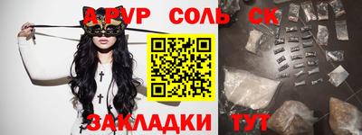хмурый Ипатово