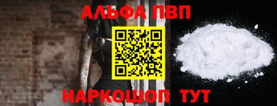 мяу мяу кристалл Изобильный