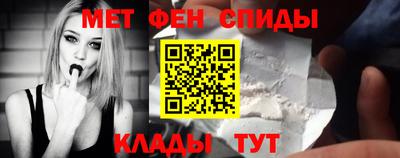 альфа пвп Ирбит