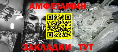 мяу мяу кристалл Изобильный