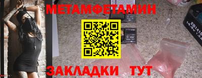 мяу мяу кристалл Изобильный