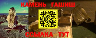 мяу мяу кристалл Изобильный