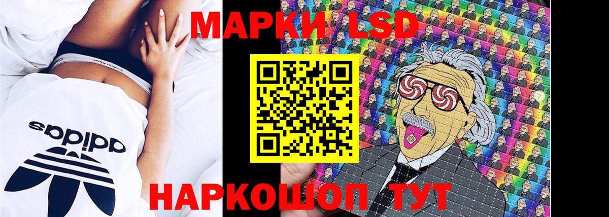 Стерлитамак  Марки NBOMe 1500мкг  Вход с VPN 