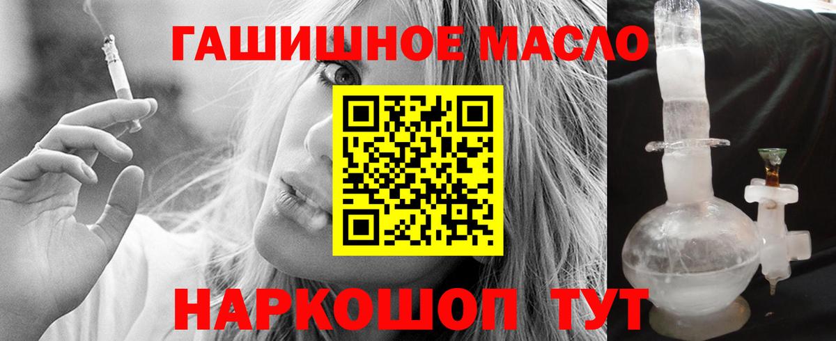 Стерлитамак  Дистиллят ТГК вейп с тгк  Вход с VPN 